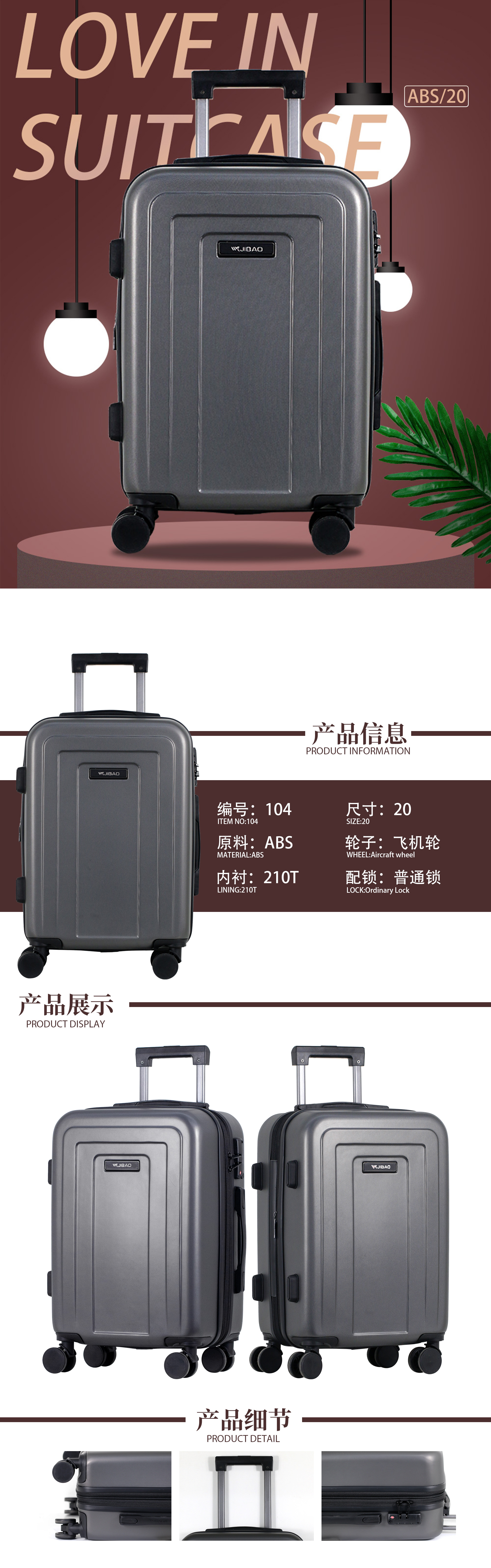 Product detail